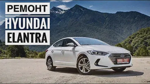 Hyundai Elantra проблемы | Замена рулевых тяг, наконечников и втулок стабилизатора.