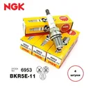 Комплект свечей зажигания NGK BKR5E-11 (6953) для HYUNDAI Accent Elantra 3(XD) Getz I30 (FD до 2009г.) Matrix Sonata 4 (4шт)