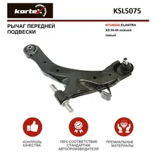 Рычаг передней подвески HYUNDAI ELANTRA XD 00-06 передний подвески нижний левый