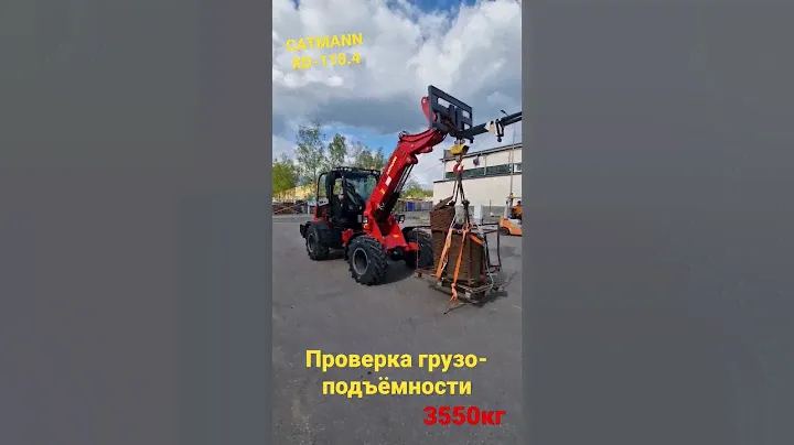 Тест на грузоподъемность погрузчика CATMANN XD-110.4