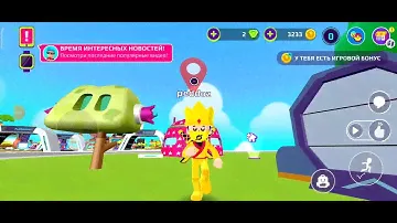 Захожу на бесплатные аккаунты в Pk Xd !