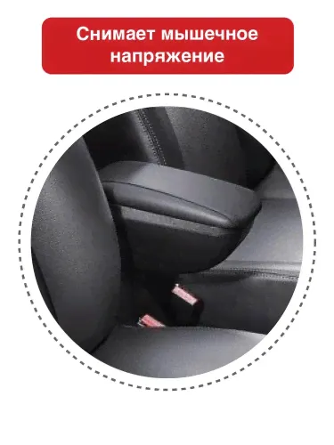 Подлокотник Hyundai Elantra III (XD) 2003-2010 FL Седан (На консоль) на магните, ALVI-STYLE Арт. ALPO59