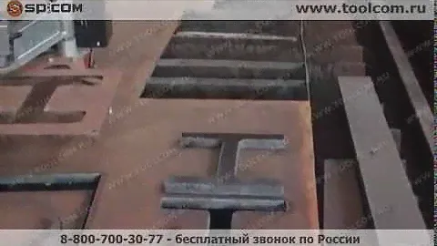 KMQ-1 - Газорезательная машина для резки металла по шаблону