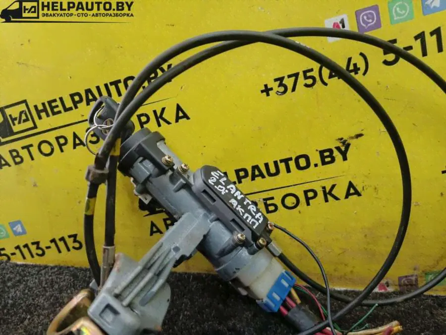 Замок зажигания Hyundai Elantra XD седан 2002г. (артикул HLP-44-144)