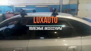 Багажник (поперечины) на Hyundai Elantra (хендай элантра) Нижний Новгород