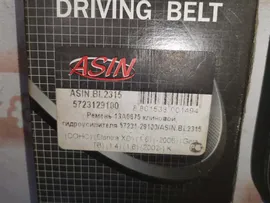 Ремень приводной Hyundai Elantra XD ASINBL2315 в Твери