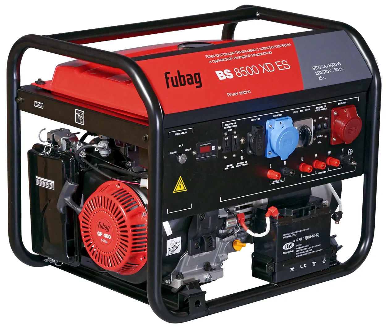 Бензиновый генератор Fubag BS 8500 XD ES с АВР-0