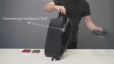 Рюкзак антивор XD Design Bobby