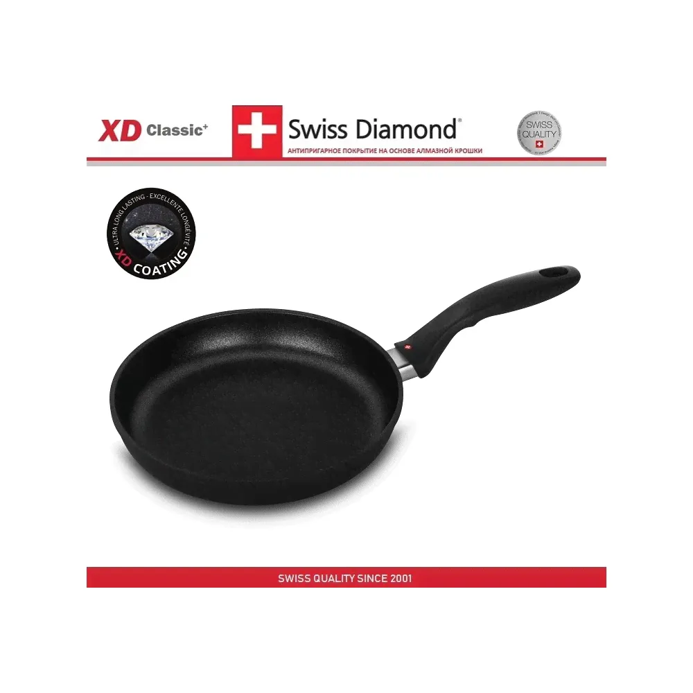 Антипригарная сковорода XD 6424, D 24 см, алмазное покрытие XD Classic, Swiss Diamond