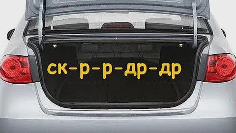 ПОБЕДА!👏 ИСТОЧНИК СКРИПОВ В БАГАЖНИКЕ НАЙДЕН! Hyundai Elantra HD