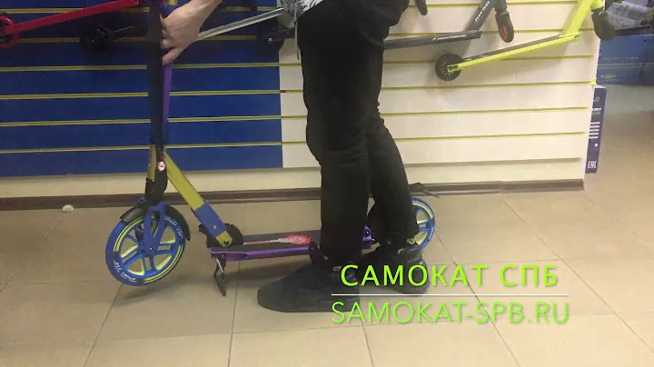 Самокат ORZ Relishing Zoom 230-200 2019