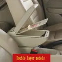 🛍 Подлокотник центральной консоли для Hyundai Elantra XD
